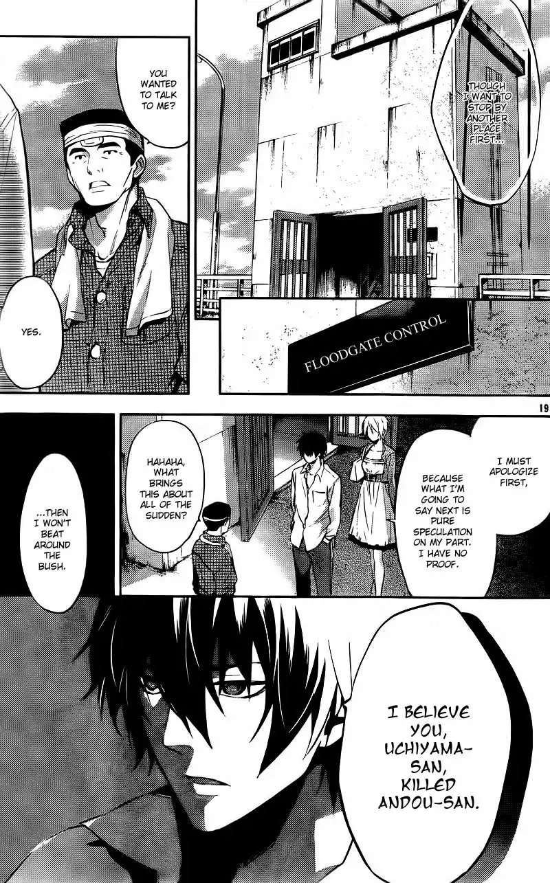 Shinrei Tantei Yakumo Chapter 13 20